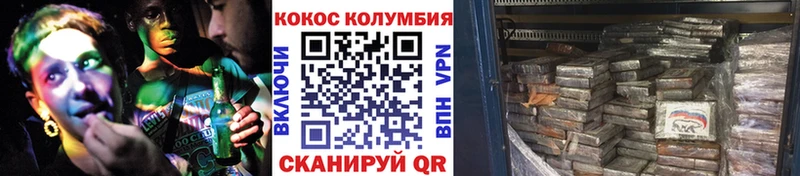 Купить Cocaine  Бошки Шишки  МЕТАДОН  ГАШ  Мефедрон  Анапа