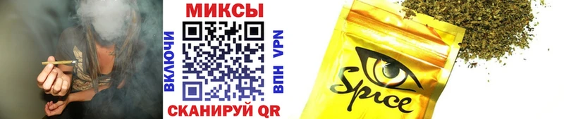 Купить где  Анапа  Бутират буратино 