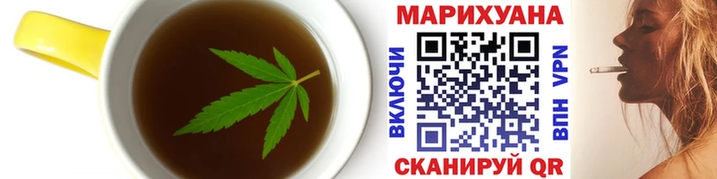 Купить закладки  Анапа  Cannafood марихуана 