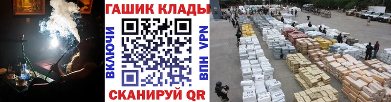 Гашиш убойный  Купить  Анапа 
