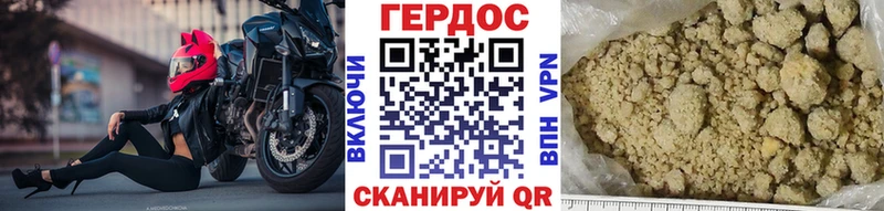 Героин VHQ  Купить  Анапа 