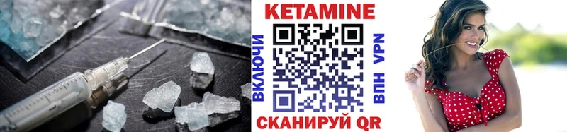 Купить закладки  Анапа  КЕТАМИН ketamine 