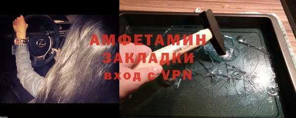 альфа пвп Михайловск
