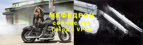 тгк Беломорск