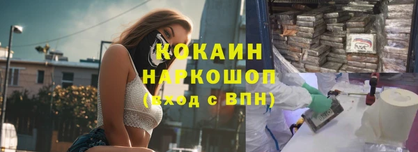 альфа пвп Михайловск