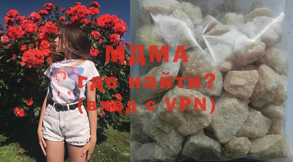 альфа пвп Михайловск