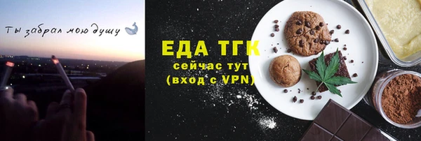 альфа пвп Михайловск
