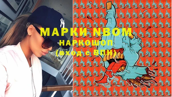 гидра Михайлов