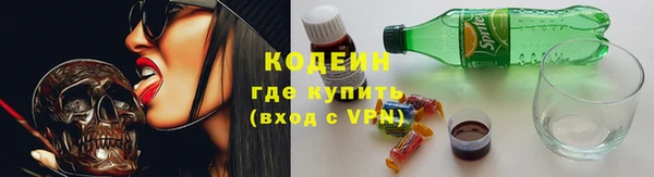 альфа пвп Михайловск