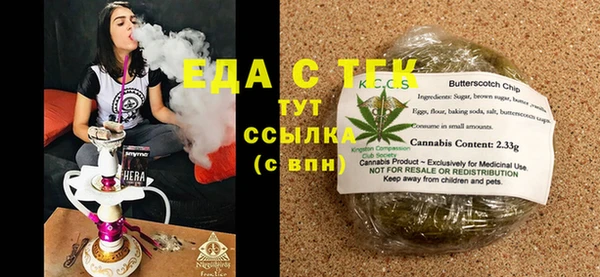альфа пвп Михайловск