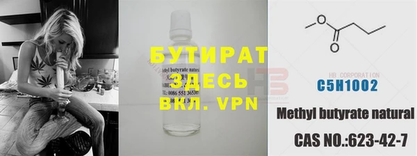 альфа пвп Михайловск