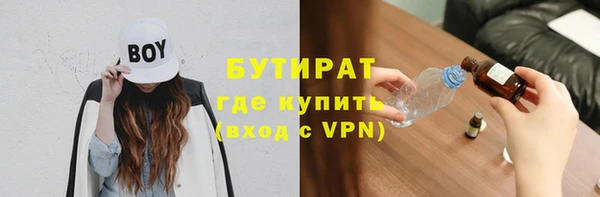 гидра Михайлов