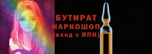 соль курить ск Баксан