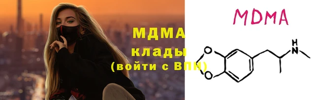 альфа пвп Михайловск
