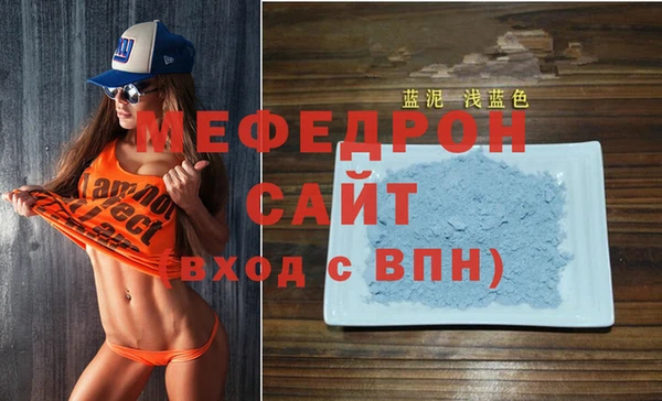 тгк Беломорск