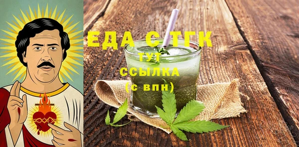 прущая мука Михайловка