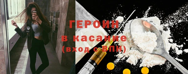 альфа пвп Михайловск
