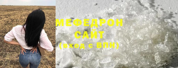 мефедрон Балахна
