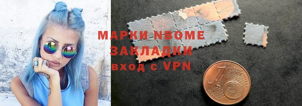 гидра Михайлов