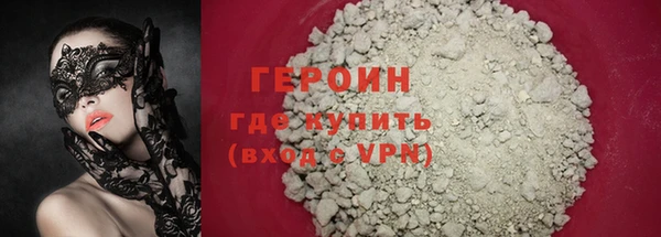 соль курить ск Баксан