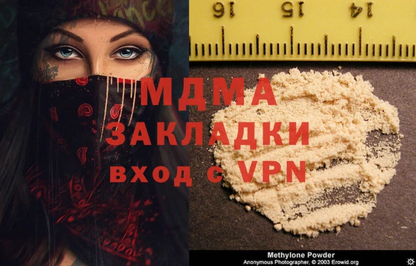гидра Михайлов