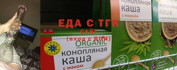 мефедрон Балахна