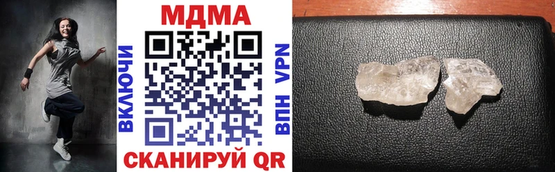 МДМА VHQ  Купить  Анапа 