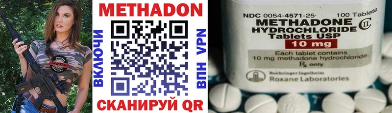 Купить где Анапа Метадон мёд