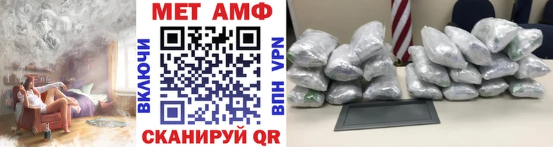 Первитин Декстрометамфетамин 99.9%  Купить закладки  Анапа 