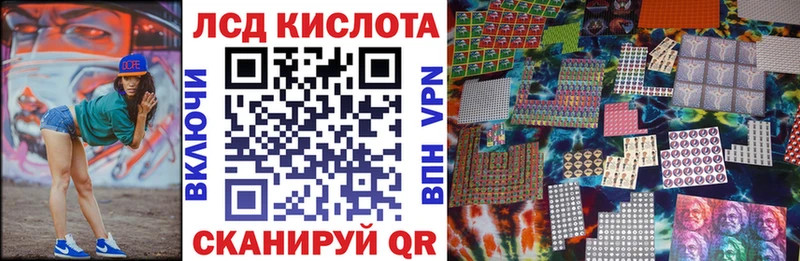 Купить  Анапа  Марки N-bome 1,5мг 