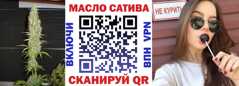 ТГК гашишное масло  Купить  Анапа 