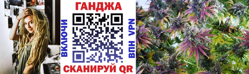 Купить где  Анапа  Каннабис Amnesia 